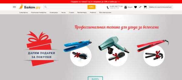      Ga.Ma Professional    - 