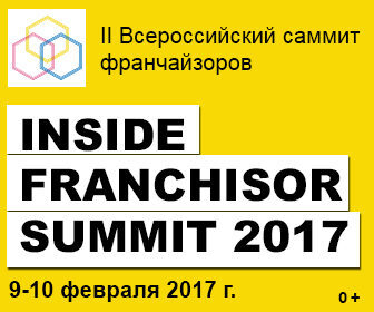II    INSIDE FRANCHISOR SUMMIT 2017