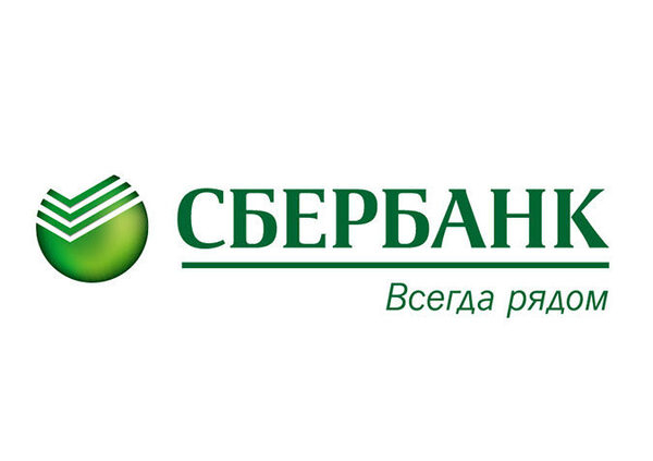 Оплатить услуги такси «Пчелка» теперь можно безналично с помощью карты Сбербанка