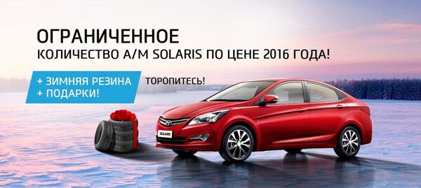  :   Hyundai   