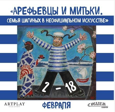 �������� ���������� � ������ � ������ ARTPLAY