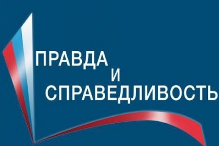 Журналисты из Ямало-Ненецкого округа направили более 20 работ на конкурс Фонда ОНФ «Правда и справедливость»