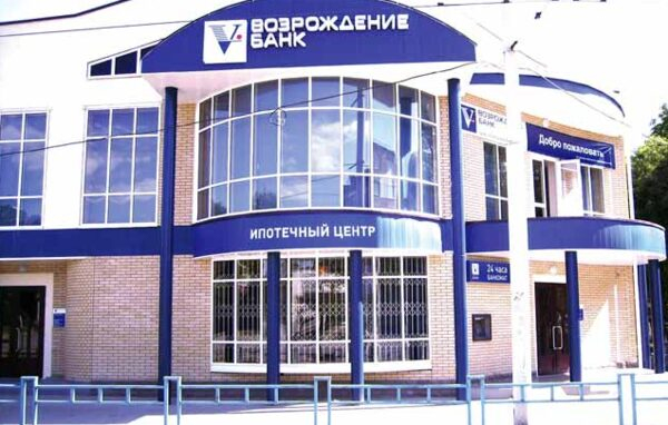 Банк «Возрождение» вошел в ТОП-10 лидеров Высшей ипотечной лиги по итогам 2016 года