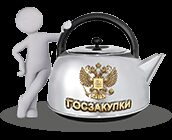 Замаскированные тендеры. Как начать работу, обойти ловушки и подать победную заявку