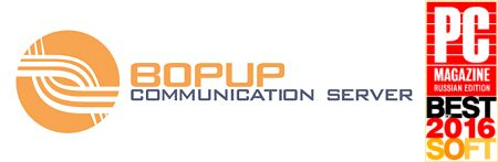 Bopup Communication Server    PC Magazine Russian Edition     2016:   