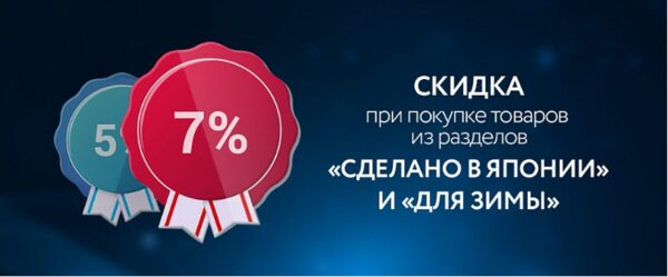 ����� ������ � iG-store �� ������ ������ � �������� ���������