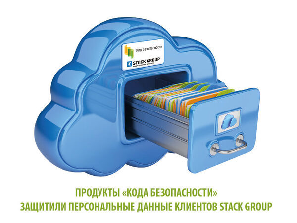        Stack Group