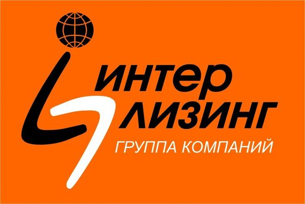 Интерлизинг передал оборудование в лизинг на 222 млн.рублей