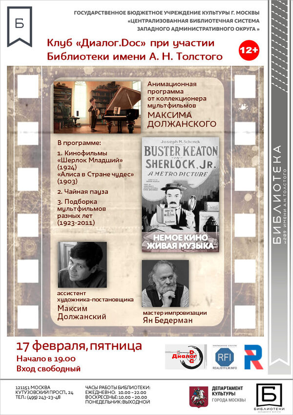 ����� ���� + ����� ������ �� ��� ��������� + �������� ������������ ������ ��� (1923 - 2011 �.�.) �� ������� �����������