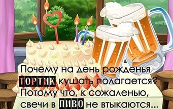 ��� 1 ���!!! ������!