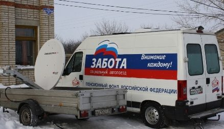 Мобильная клиентская служба ОПФР: с выездом по месту жительства