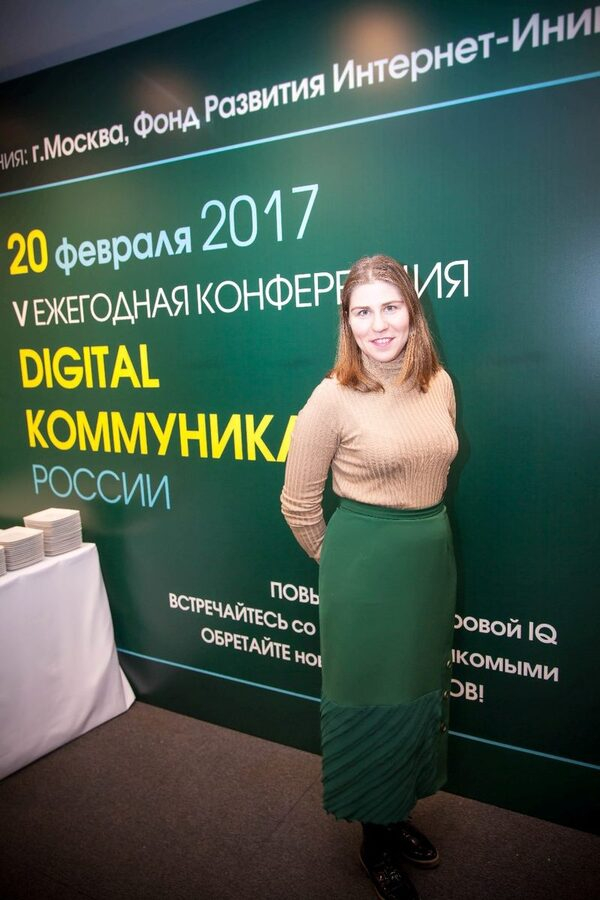 PR News        Digital-   2017