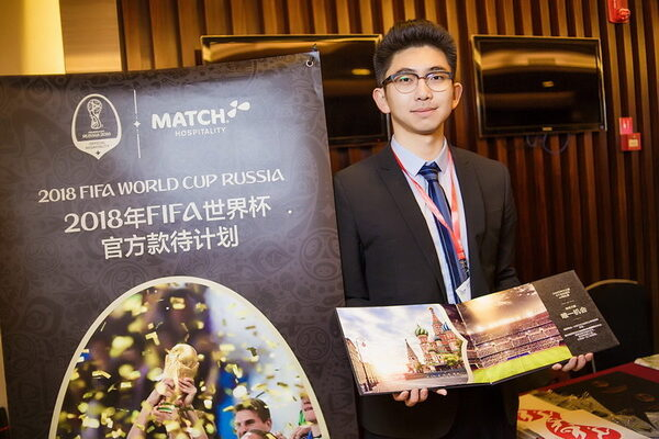 International Travel Fair (GITF) 2017