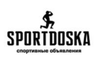 Все объявления о спортивных товарах и услугах в одном месте – встречаем проект SPORTDOSKA