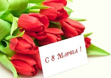 ������������ ��������� ��� �� ���������� ������� � ������������� ������� ���� 8 �����