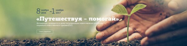 ����������� ������������ � �������!� ������������ �� �������� �����������