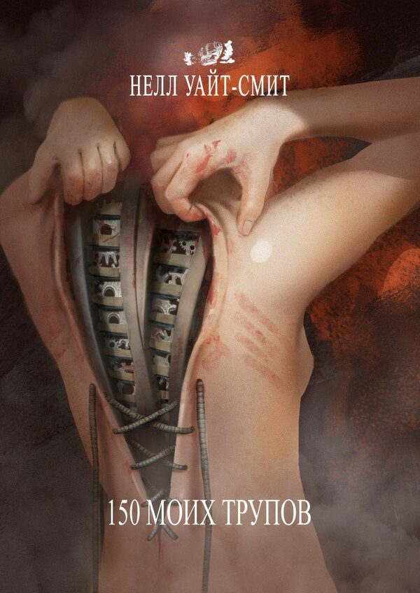 ����� ����� ���� ����-���� (SilverCast)