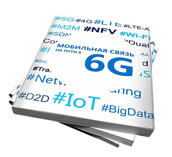  2017              6G