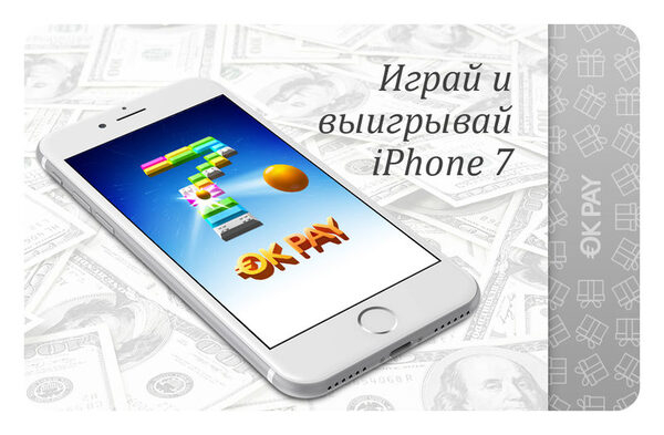   iPhone 7 ?
