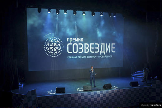        event-