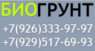 Готовимся к новому дачному сезону! Покупаем торф