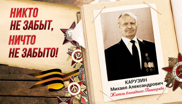 ����� � ������ � ������� ������