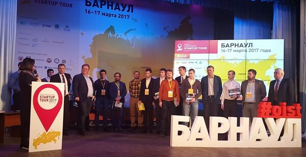 Четыре проекта АлтГУ победили в конкурсе инновационных проектов Стартапа «Сколково» в Барнауле
