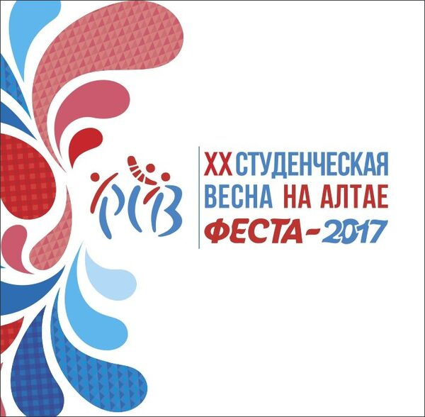       -2017