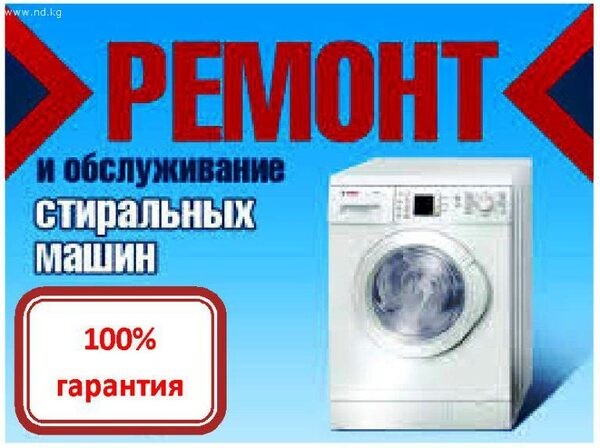    Zanussi   !