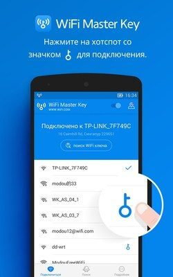    WiFi Master Key   100 .   3       900- 