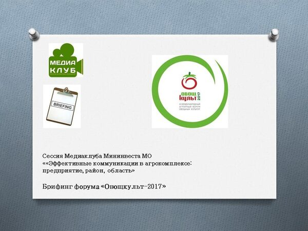            -2017