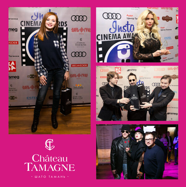      Insta Cinema Award    