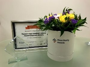 UP-     Move Realty Awards