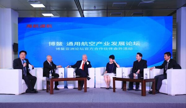 HNA General Aviation Investment Group     -2017