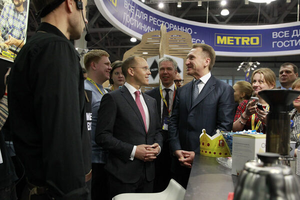        METRO EXPO 2017