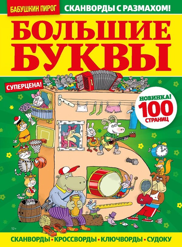     !  -   