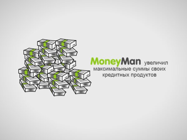 MoneyMan   