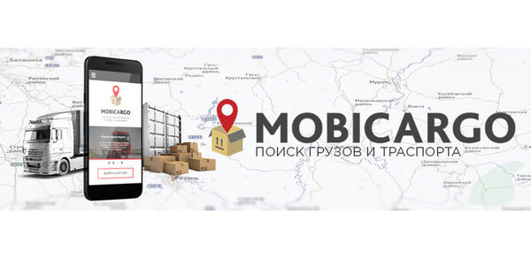 Mobiargo     -    