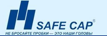 SAFE CAP   Beviale Moscow  2017