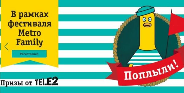 Tele2    