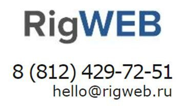      ,    RigWEB