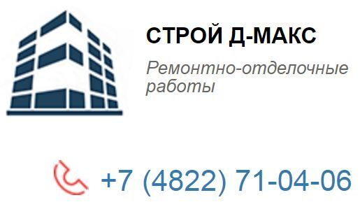 Компания д4