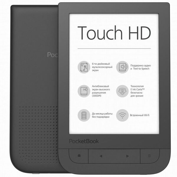 PocketBook 631 Touch HD