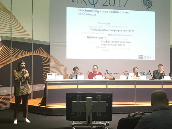 PR News      2017