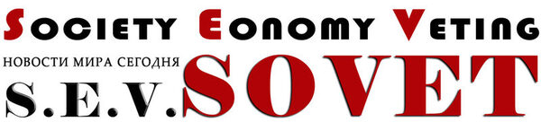   Sev.Sovet       