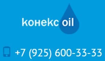 Компания «Конекс Oil» рассказала об услугах доставки дизтоплива и отличном сервисе