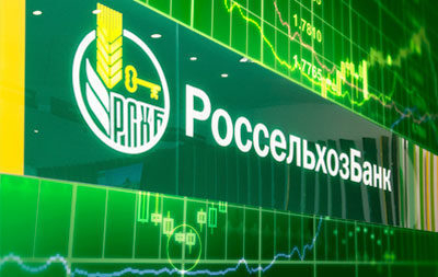 Чистый операционный доход Россельхозбанка по итогам первых четырех месяцев 2017 года увеличился на 18%