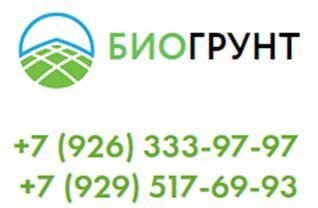 Чернозем – сила вашего урожая! Оперативная доставка чернозема, грунта, торфа по Москве и Московской области