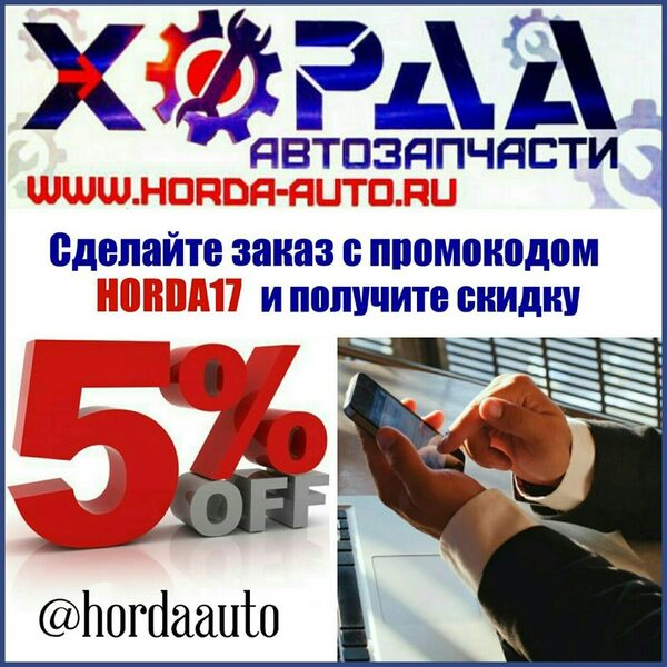 Мы знаем что Вам нужно