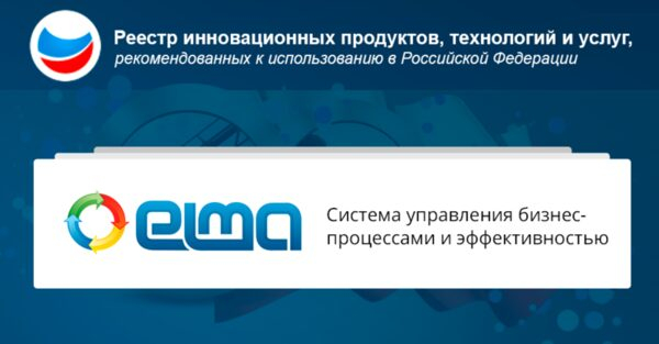BPM- ELMA     ,   